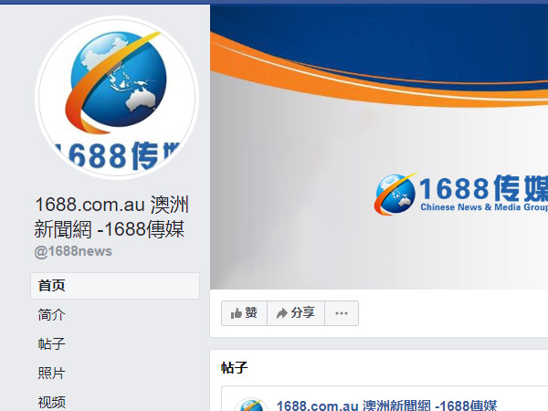 facebook